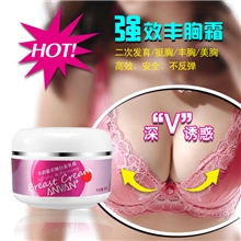 提供强效美乳丰胸霜OEM/ODM加工贴牌增大胸部提供美容产品加工