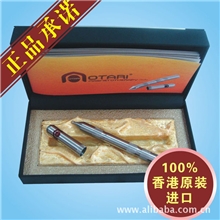 奥达力磁疗针磁疗棒经脉理疗仪磁疗针灸经络治疗仪