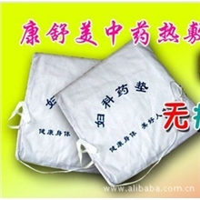 纯中药热敷妇科药垫适合各种妇科炎症月经不调杀菌止痒妇科病