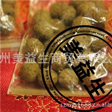 外用瘦瘦丸润肠通便瘦身排毒中药减肥丸配合中药减肥垫使用