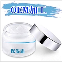 化妆品批发水动力保湿霜补水保湿护肤品贴牌加工oem样品试用