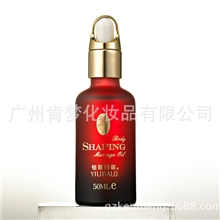 厂家批发忆丽贝萝秀身按摩精油贝罗瘦身减肥精油代发货