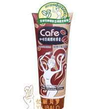 厂家批发正品忆丽贝罗瘦身产品瘦身霜按摩膏燃脂膏