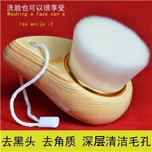 松木柄洁面刷洗脸刷超柔软极细卸妆刷职人刷洗脸神器柔软祛痘