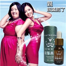 纤体瘦身精油瘦脸瘦手臂瘦腰瘦腿全身减肥刮痧按摩精油厂家批