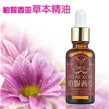 柏妮西亚嫩红精油粉嫩私处美白淡化黑色素厂家批发加工OEM