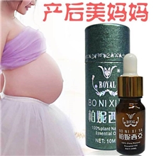 厂家柏妮西亚祛妊娠纹精油去妊娠去疤痕精油见效快小额批发