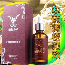 柏妮西亚中药瘦腿精油燃烧脂肪减肥瘦腿发热瘦腿按摩瘦腿