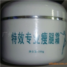 特效专业瘦腿霜200g强效瘦腿纤腿按摩减肥霜瘦身膏快速燃脂