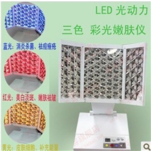 LED光动力美容仪美白嫩肤仪消除暗黄粉刺收缩毛孔瑞普美容