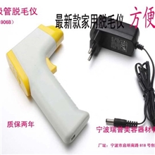 激光脱毛半导体仪器家用激光永久绝毛唇毛腋毛腿毛全身脱毛