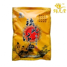 锦足堂足浴药，厂家直供祛风活血泡脚粉，活血通脉