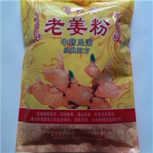 馨颜堂老姜粉沐足粉沐足剂中药泡脚驱寒抗感冒有助于手脚冰凉
