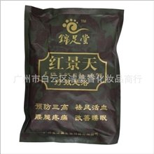【荐】红景天中药沐足粉中药泡脚粉足浴剂沐足粉厂家长期批发
