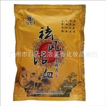 【荐】祛风活血中药泡脚沐足粉足浴剂脚气泡脚粉厂家直销