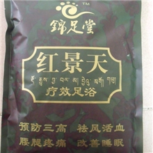 红景天沐足粉足浴中药粉预防三高治心跳气短厂家批发