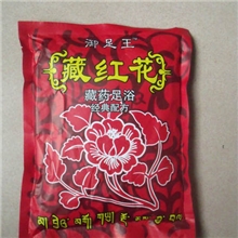 御足王[藏红花]足浴粉泡脚中药中草药沐足粉舒经活血厂家批发