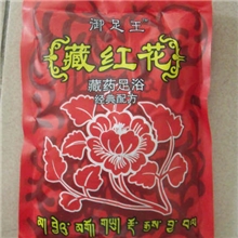 【御足王】300G藏红花沐足粉中药沐足精品泡脚药厂家批发