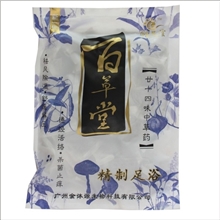 泡脚中药批发.足浴粉.供应泡脚粉.厂家直销泡脚中药粉.沐足药粉