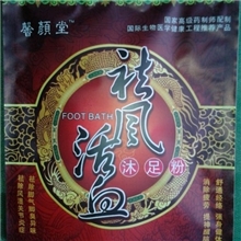 供应藏药足浴粉.祛寒泡脚粉.祛风活血沐足粉.足浴粉厂家