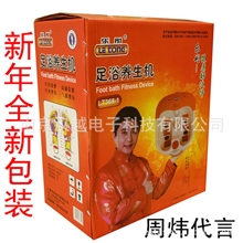 乐彤足浴盆乐彤足浴盆368-1厂家直销半年包换一年保修