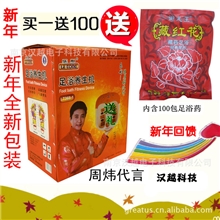 足浴盆批发一台起批欢迎先看样品后订货新年买一送100