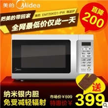 性价比第一Midea/美的EM720KG1-PW20L大容量智能微波炉正品