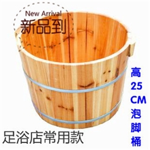 25高杉木泡脚木桶洗脚盆足浴木桶泡脚桶