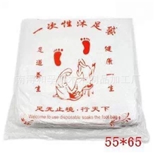 洗脚木桶泡脚木桶中厚型一次性塑料袋/足浴袋/泡脚袋足疗袋
