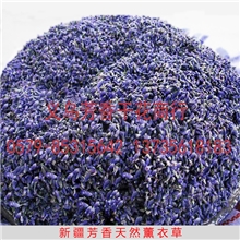 现货批新疆薰衣草干花纯天然薰衣草干花瓣2013新货高质颜色好