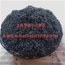 批发香干花薰衣草花香薰花瓣最浓香持久天然薰衣草香料义乌发