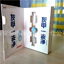 厂家直销灰指甲抗菌液灰指甲产品质量好