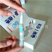 灰甲水批发，灰甲药，灰甲膏批发灰指甲加工，灰指甲一支净