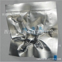 清宫丸厂家销售妇科清宫丸清宫丸价格合理