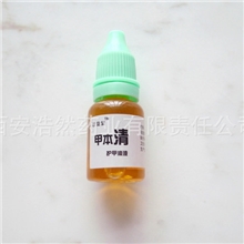 厂家直销各种规格灰指甲水灰指甲OEM