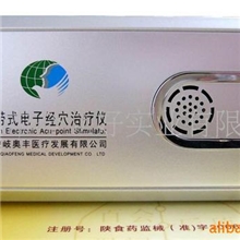 供应佩带式电子经穴癫痫治疗仪（含发票）(图)