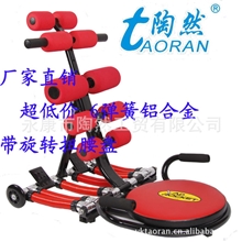 新款健腹器厂家直销铝合金ad收腹运动机内销外贸OEM正品