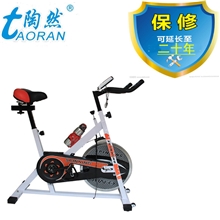 【陶然】动感单车室内健身车静音家用自行车健身器材厂家直销