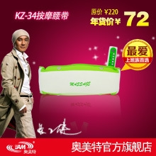 奥美特燃脂甩脂腰带减肚子减肥器材懒得动甩甩瘦身腰带厂家批发