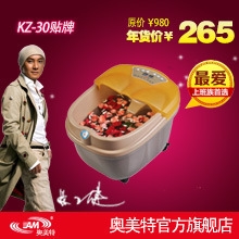 奥美特厂家足浴盆全自动按摩洗脚盆电动按摩加热泡脚盆深桶足浴器