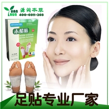 源润本草香味足贴玫瑰香味贴排毒养颜足贴厂家批发足贴