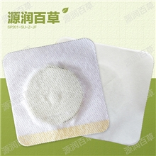 源润本草懒人减肥贴磁石减肥贴一贴即瘦可贴牌生产