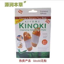 足贴厂家直销排毒足贴养生足贴减肥足贴可贴牌生产