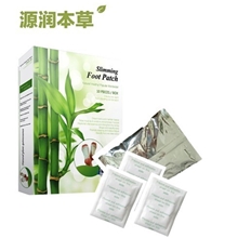 源润本草正品足贴，排毒养颜，10贴装，footpatch，OEM