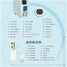 厂家供应理疗仪高电位理疗仪负电位高周波远红外理疗器新款