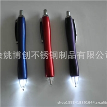 供应04A喷漆灯笔，发光灯笔，新奇特礼品灯笔