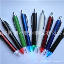 供应01B七彩灯笔，彩灯灯笔