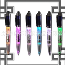 供应11B七彩灯笔，发光笔
