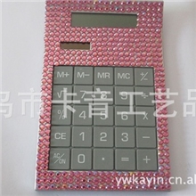 贴钻计算器钻石计算器可定做颜色