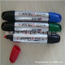 【厂家直销】W-001双头白板笔批发、易写易擦白板笔环保白板笔